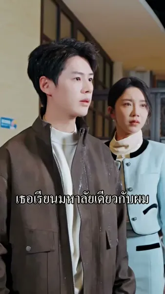 [พากย์ไทย] ดาวคนละดวง