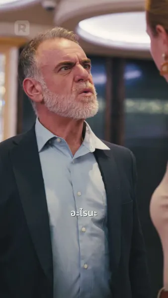 กลยุทธ์หวนคืนของอดีตภรรยา