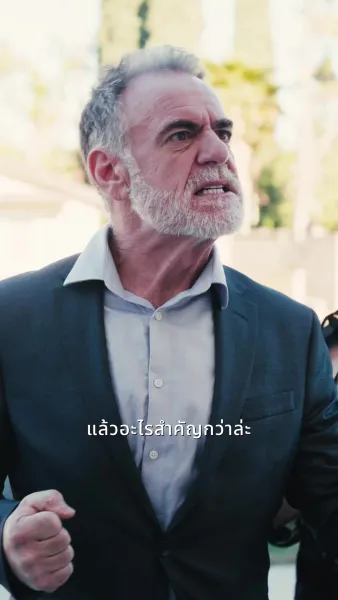 กลยุทธ์หวนคืนของอดีตภรรยา