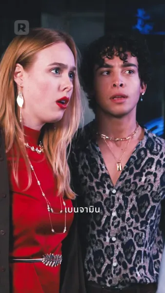 กลยุทธ์หวนคืนของอดีตภรรยา