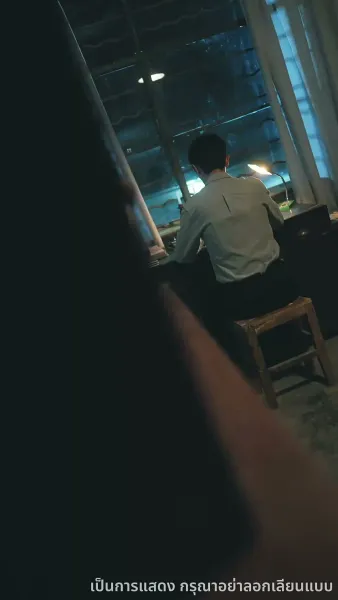 รักซ้อนซ่อนน้ำตาภรรยายุค80