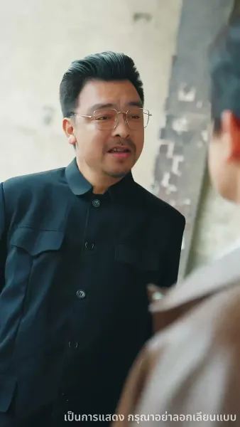 รักซ้อนซ่อนน้ำตาภรรยายุค80