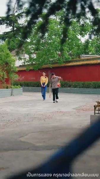 รักซ้อนซ่อนน้ำตาภรรยายุค80