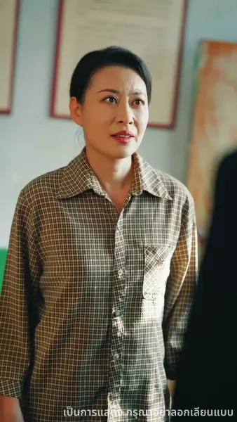 รักซ้อนซ่อนน้ำตาภรรยายุค80