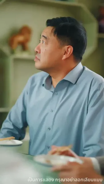 รักซ้อนซ่อนน้ำตาภรรยายุค80