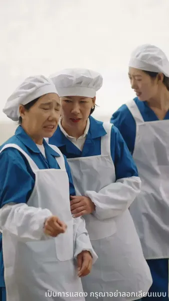 รักซ้อนซ่อนน้ำตาภรรยายุค80