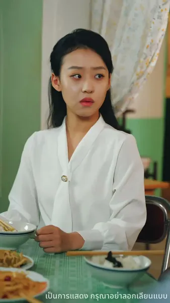 รักซ้อนซ่อนน้ำตาภรรยายุค80