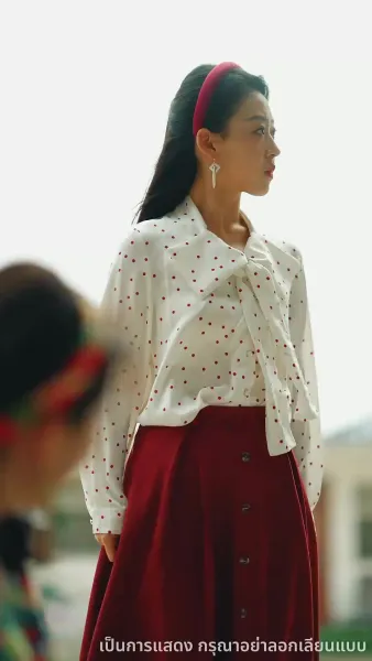 รักซ้อนซ่อนน้ำตาภรรยายุค80