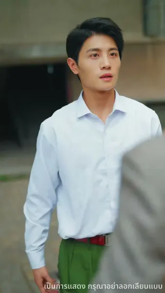 รักซ้อนซ่อนน้ำตาภรรยายุค80