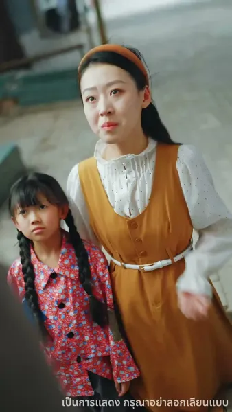 รักซ้อนซ่อนน้ำตาภรรยายุค80