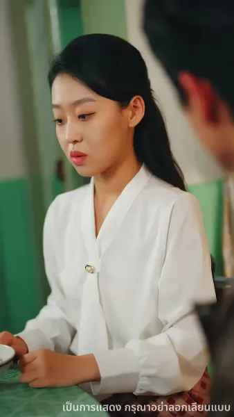 รักซ้อนซ่อนน้ำตาภรรยายุค80