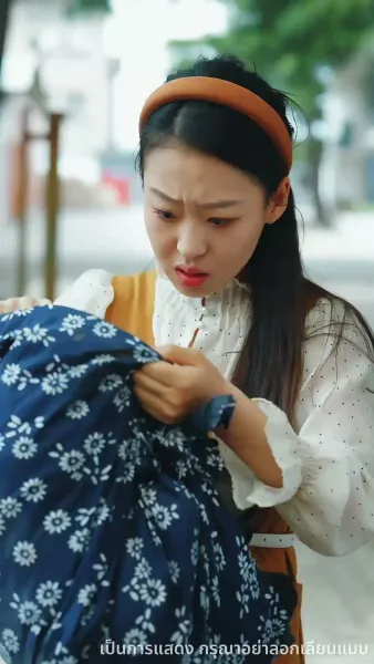 รักซ้อนซ่อนน้ำตาภรรยายุค80