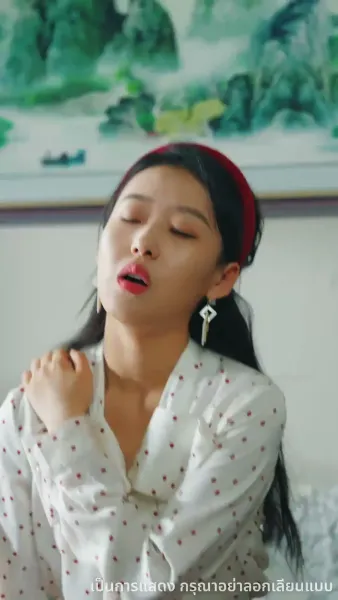 รักซ้อนซ่อนน้ำตาภรรยายุค80