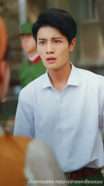 รักซ้อนซ่อนน้ำตาภรรยายุค80