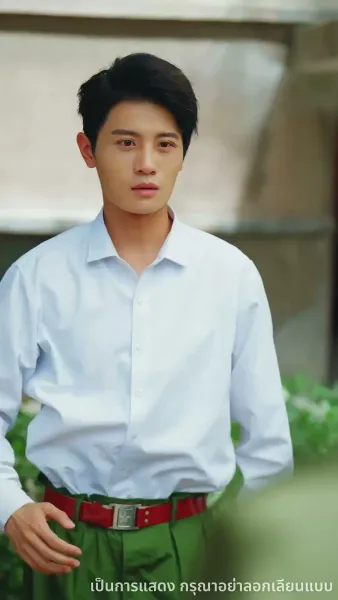 รักซ้อนซ่อนน้ำตาภรรยายุค80