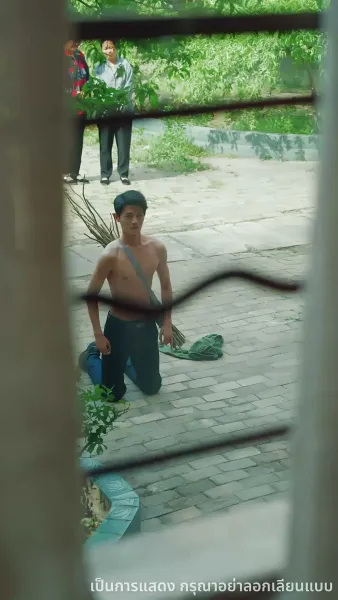 รักซ้อนซ่อนน้ำตาภรรยายุค80