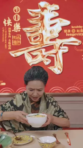 เชฟหลงยุค(พากย์เสียง)