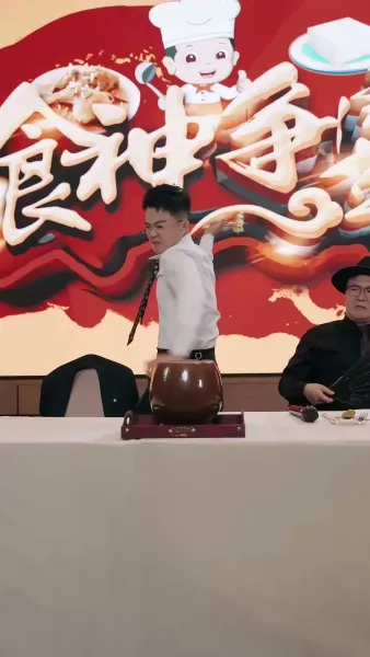 เชฟหลงยุค(พากย์เสียง)