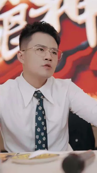 เชฟหลงยุค(พากย์เสียง)