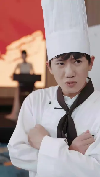 เชฟหลงยุค(พากย์เสียง)