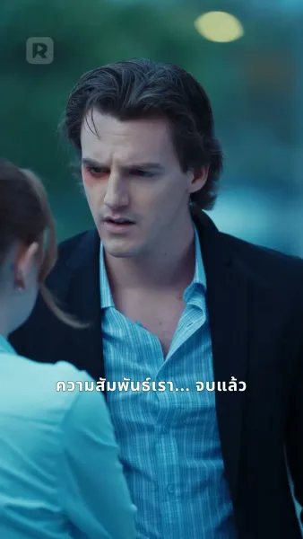 สัญญาหวานกับบอสมาเฟีย