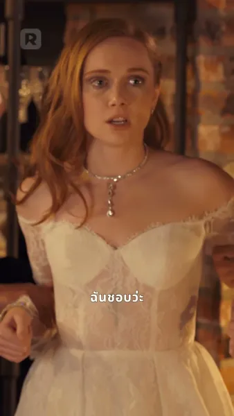 สัญญาหวานกับบอสมาเฟีย