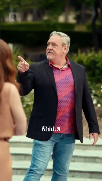 สัญญาหวานกับบอสมาเฟีย