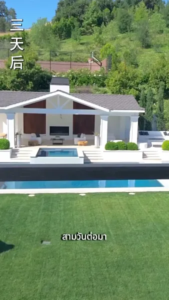 แสงจันทร์ที่ถูกลบเลือน(พากย์ไทย)