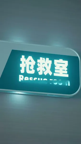 หวนรักคืนทางฝัน