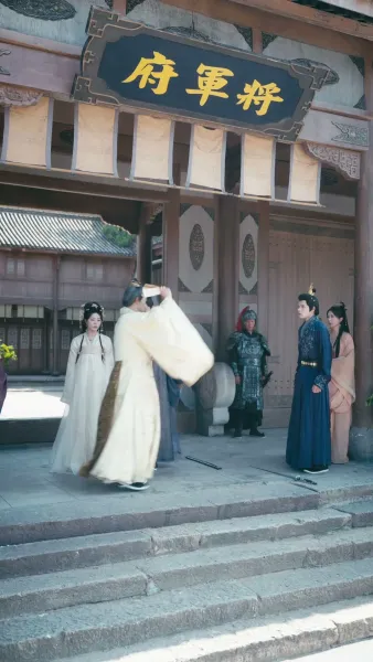 เพลิงแห่งแม่ทัพ