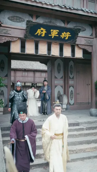 เพลิงแห่งแม่ทัพ