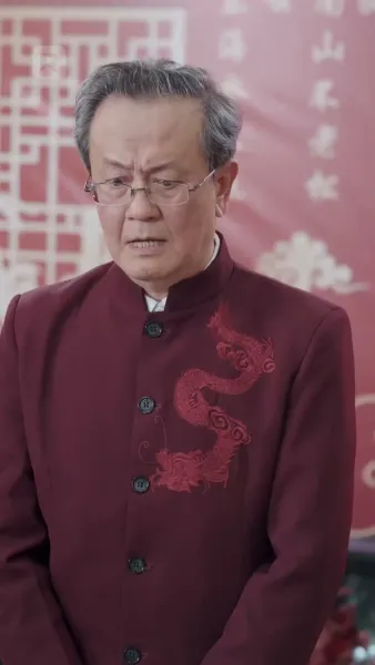 8 ปี แค้นนี้เพื่อเธอ