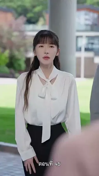 ฉันไม่ใช่คนเดิมในอดีต