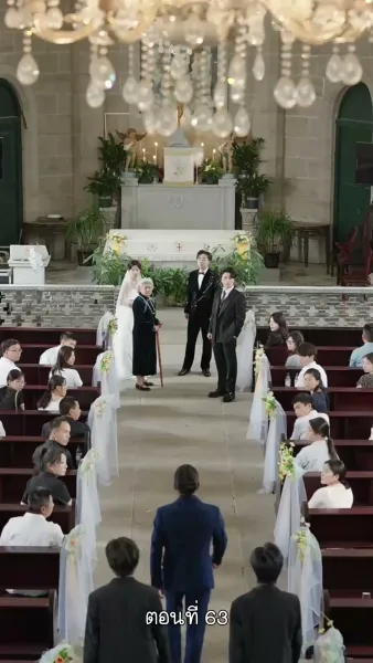 ฉันไม่ใช่คนเดิมในอดีต