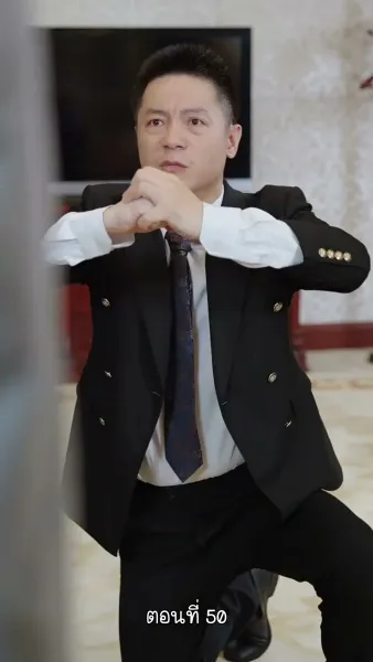 ฉันไม่ใช่คนเดิมในอดีต