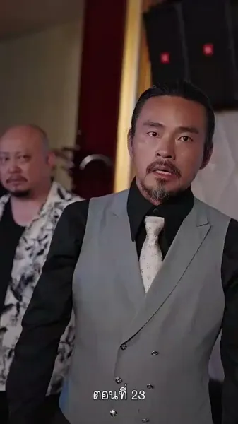 ฉันไม่ใช่คนเดิมในอดีต