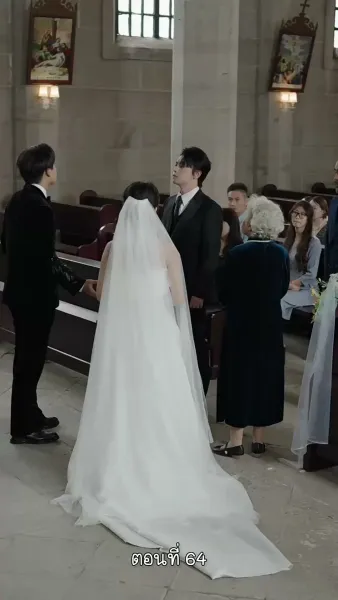 ฉันไม่ใช่คนเดิมในอดีต