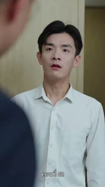 ฉันไม่ใช่คนเดิมในอดีต