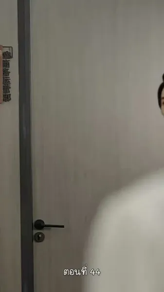 ฉันไม่ใช่คนเดิมในอดีต