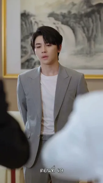 ฉันไม่ใช่คนเดิมในอดีต