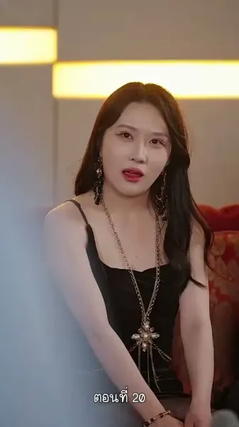 ฉันไม่ใช่คนเดิมในอดีต