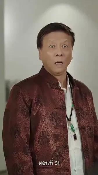 ฉันไม่ใช่คนเดิมในอดีต