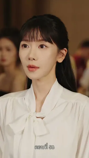 ฉันไม่ใช่คนเดิมในอดีต