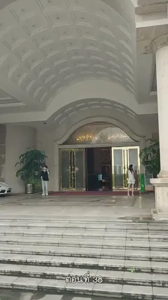 ฉันไม่ใช่คนเดิมในอดีต