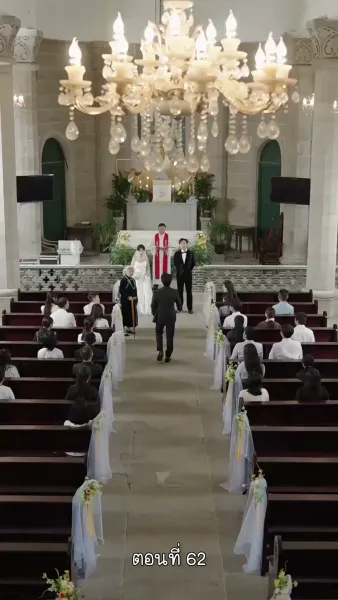 ฉันไม่ใช่คนเดิมในอดีต