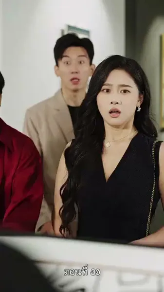 ฉันไม่ใช่คนเดิมในอดีต