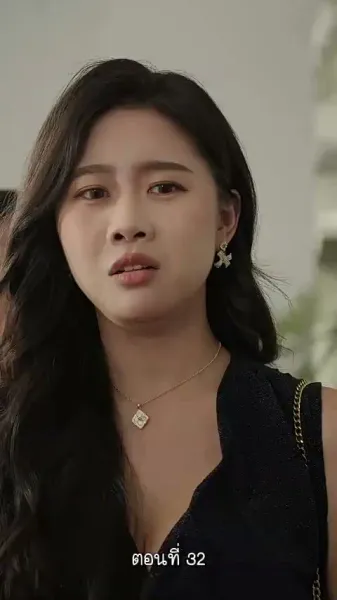 ฉันไม่ใช่คนเดิมในอดีต