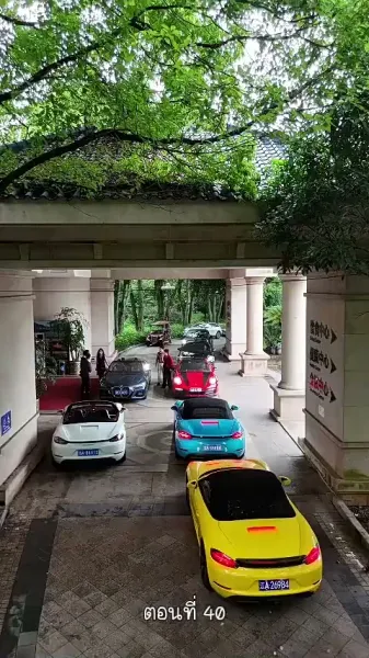 ฉันไม่ใช่คนเดิมในอดีต