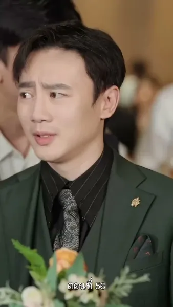 ฉันไม่ใช่คนเดิมในอดีต