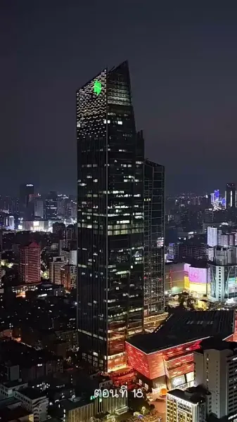 ฉันไม่ใช่คนเดิมในอดีต